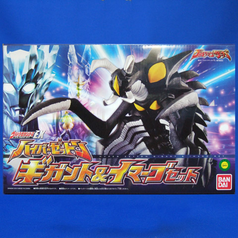 �n�C�p�[�[�b�g���i�C�}�[�S�j