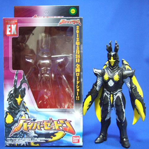 �n�C�p�[�[�b�g���i�C�}�[�S