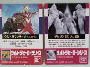 ���̋��l���^�O