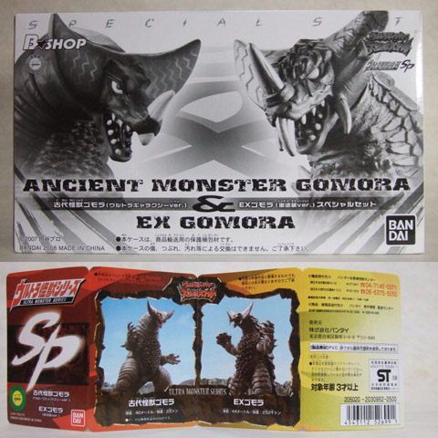 �S�����Z�b�g�Q