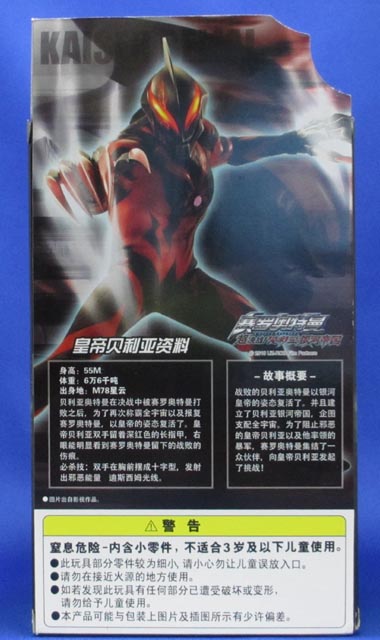 �J�C�U�[�x���A����5��