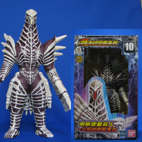 デスレ星雲人デスローグ