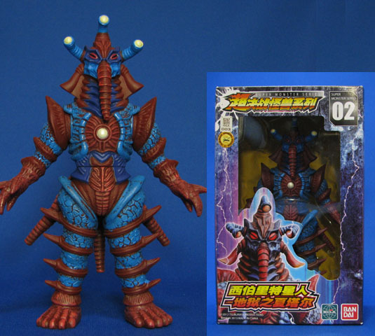 デスレ星雲人デスローグ