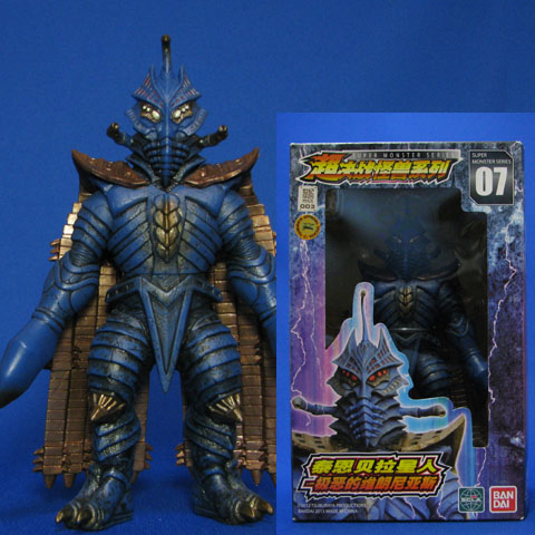 デスレ星雲人デスローグ